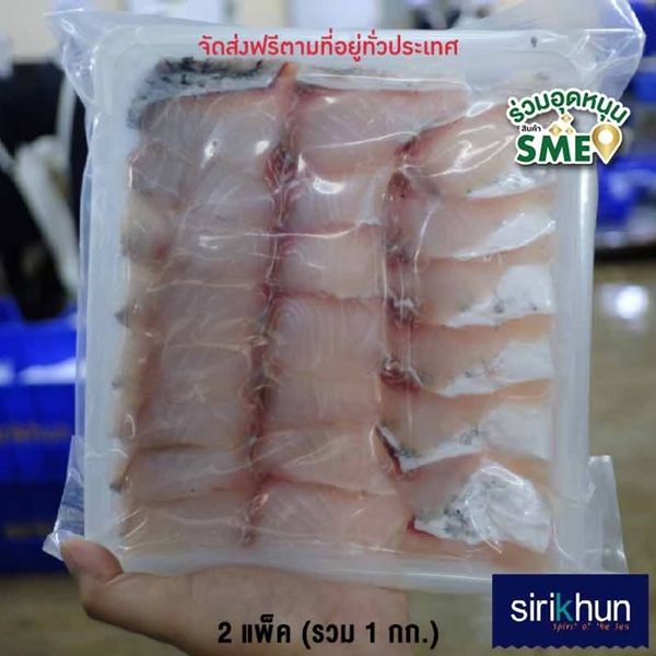 รูปเนื้อกระพงหั่นชิ้น25กรัม