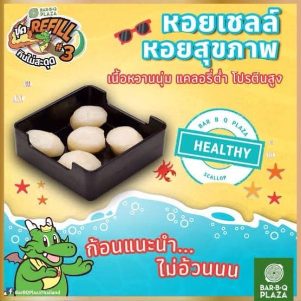 รูปภาพบททความ