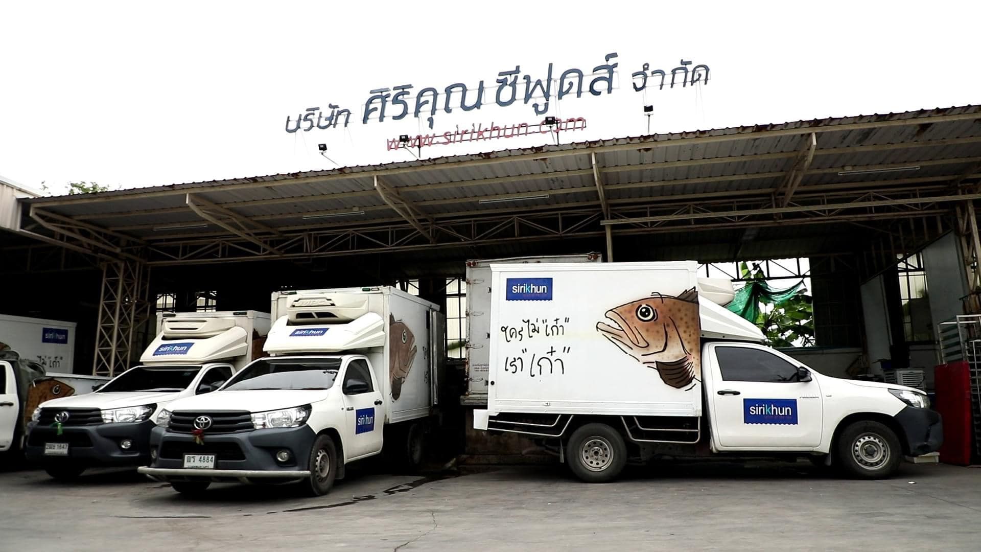 รูปปกเกี่ยวกับบริษัท