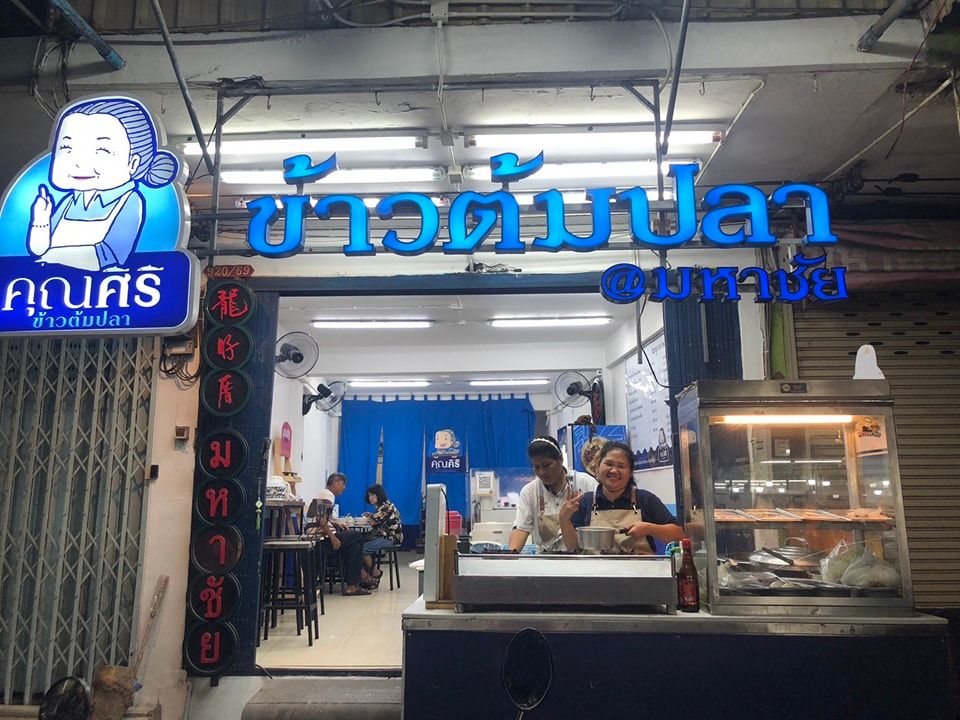 รูปภาพบททความ