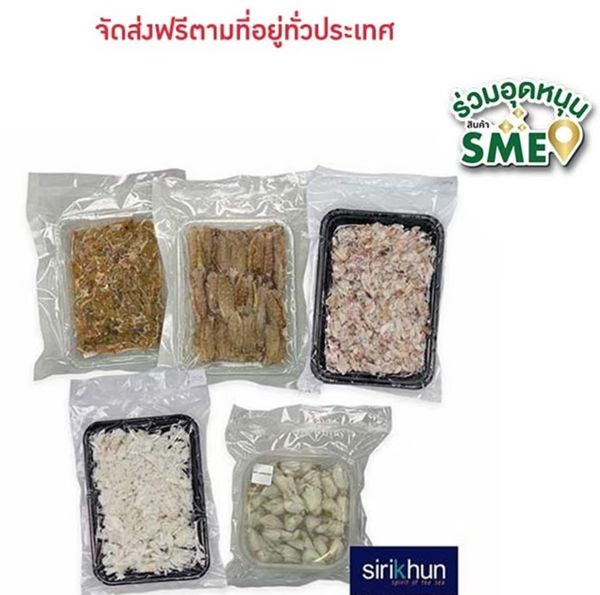 รูปชุดทะเลCแพค5