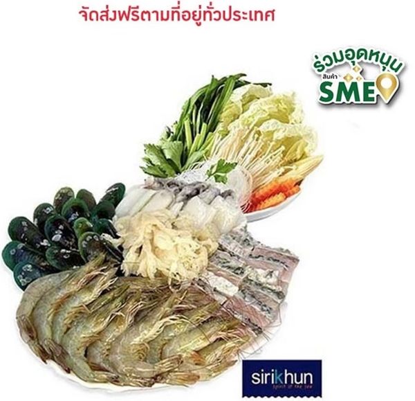 รูปชุดสุกี้ทะเลD