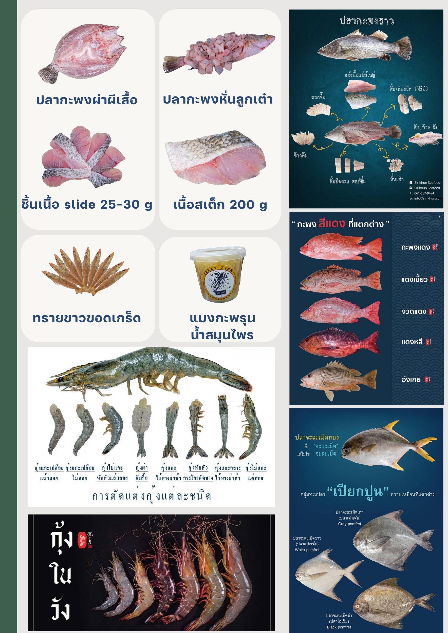รหัสสินค้า  H123456.zip - 2.png