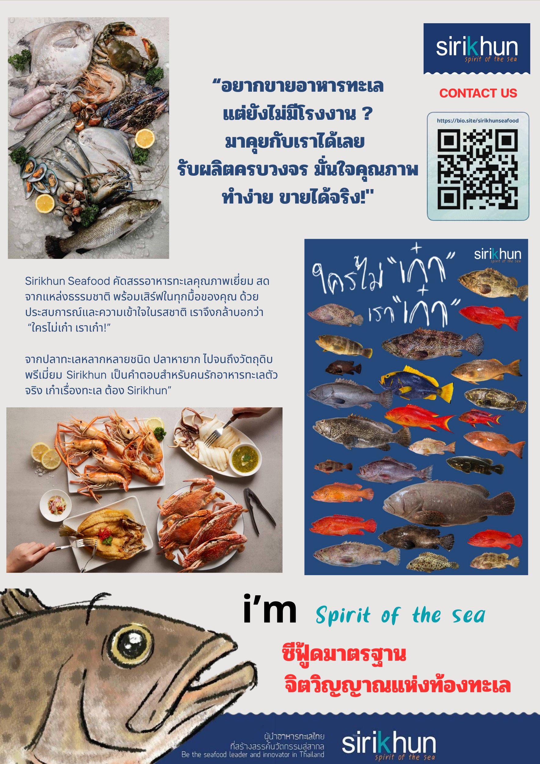 รหัสสินค้า  H123456.zip - 4.png