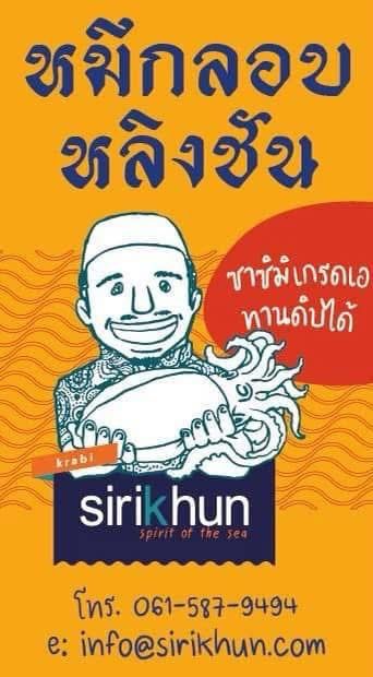 รูปภาพบททความ