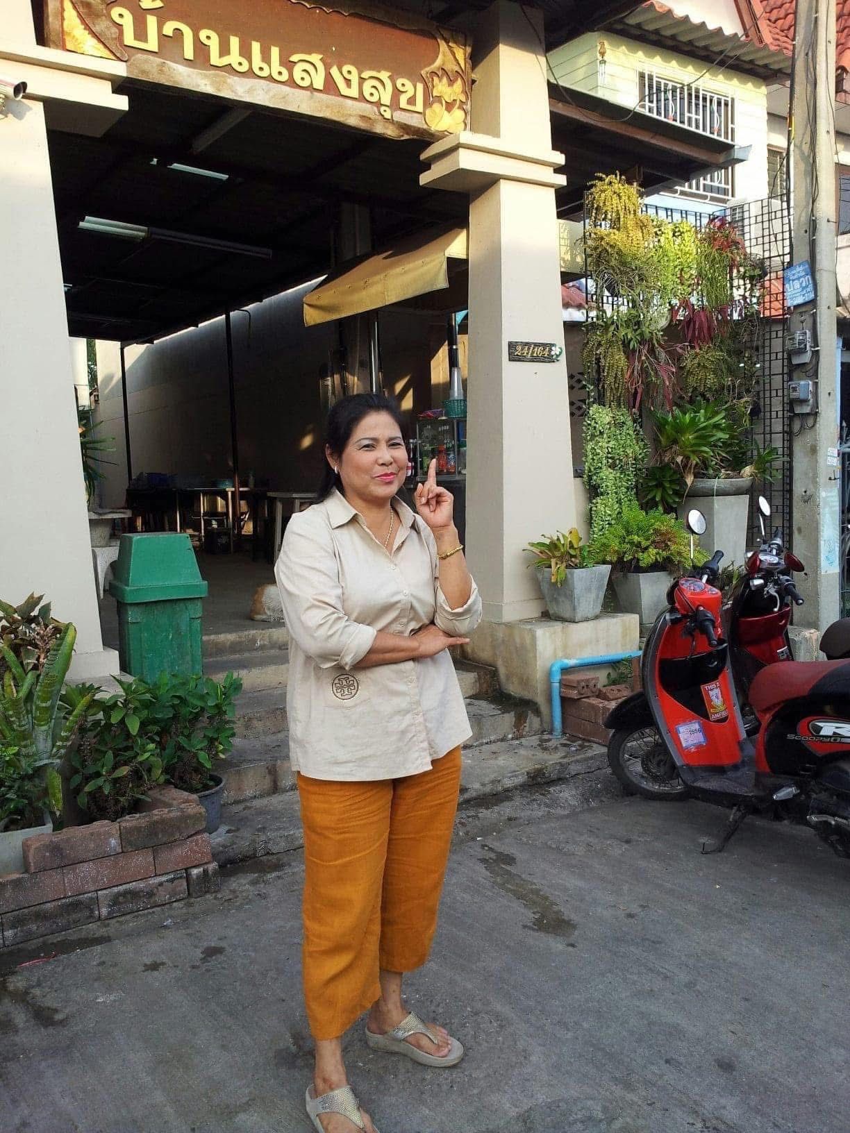 รูปภาพบทความ