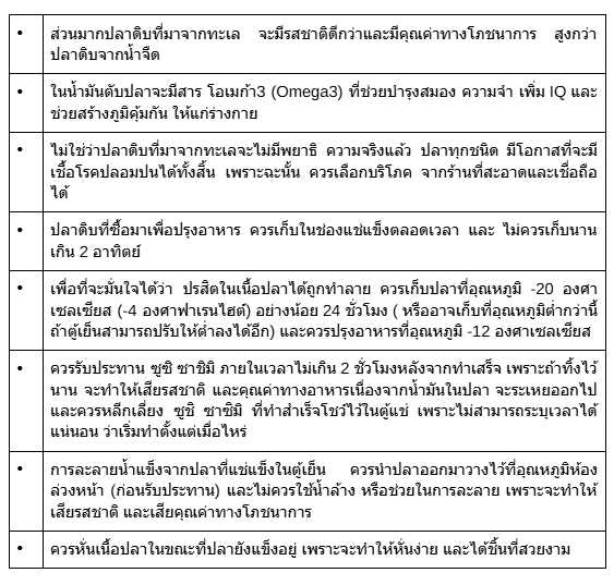 capture-20250819-142253.png